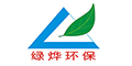 绿烨环保设备