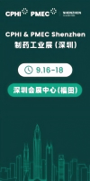 CPHI & PMEC China