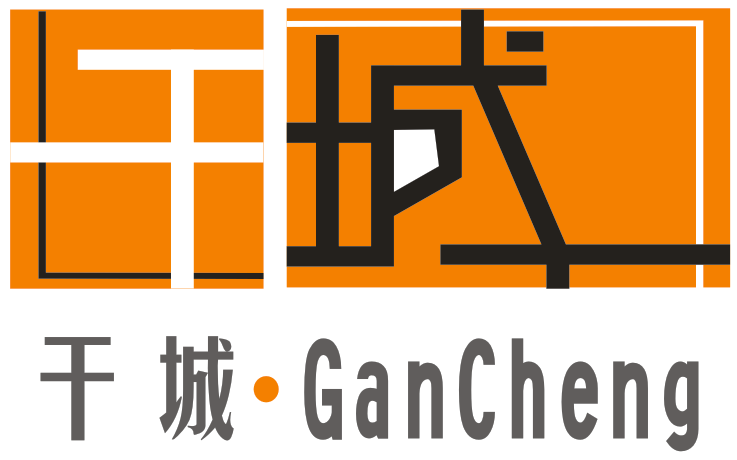 重庆干城环保科技有限公司
