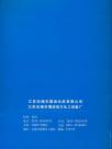 44.封底