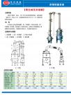真空减压浓缩器
