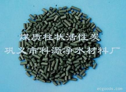 煤质柱状活性炭 粉状活性炭 果壳椰壳颗粒活性炭