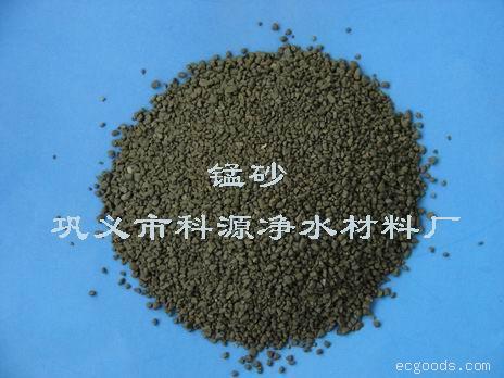 锰砂 石英砂－巩义市科源净水材料厂专业生产