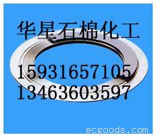 钢包垫金属缠绕垫片_石墨金属复合垫片