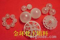 塑料空心球,空心塑料浮球,聚丙烯空心浮球