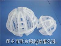 球形填料(星球环)