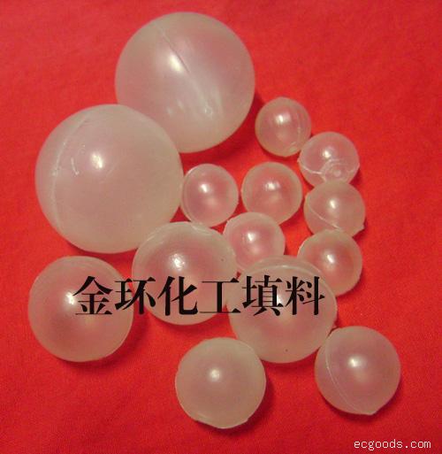 供应20mm塑料空心球,湍球塔填料塑料球