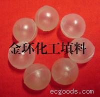 38mm塑料球,塑料空心球,