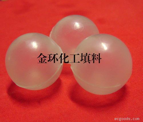 湍球塔轻质塑料球,塑料空心球