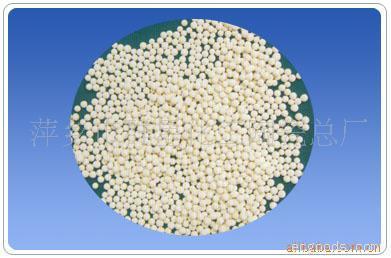 空分专用分子筛