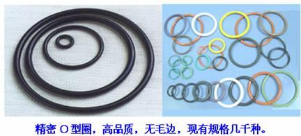 氟橡胶O型圈，硅橡胶O型圈，氢化丁氰O型圈