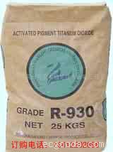 进口金红石型钛***  色母