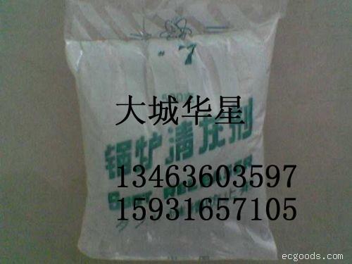 清灰剂，杀菌灭藻剂，缓蚀阻垢剂，除渣剂