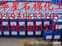 预膜剂杀菌灭藻剂，缓蚀阻垢剂，除渣剂，絮凝剂，除焦脱硫剂