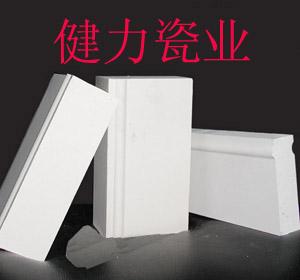 中铝衬砖