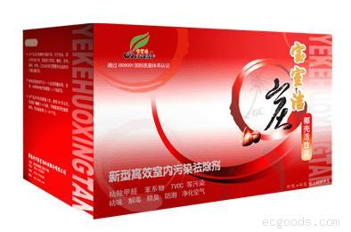 宝室洁椰壳活性炭礼品装