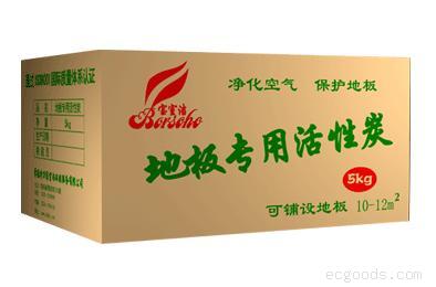 宝室洁复合地板活性炭