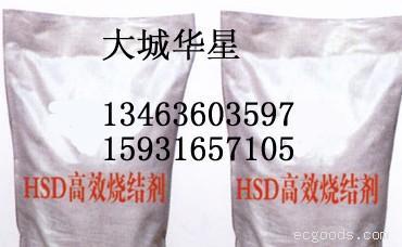 铁精矿强化烧结增效剂除垢剂清灰剂保养剂