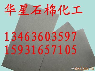 柔性石墨材料聚四氟乙烯板_磨煤机垫_密封材料