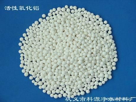 活性氧化铝(除氟剂 干燥剂 吸附剂)