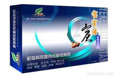 宝室洁载银活性炭