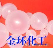 废气净化塔湍流球,湍球塔塑料空心球