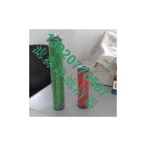 海沃斯精密滤芯