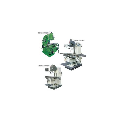 立式铣床，立铣