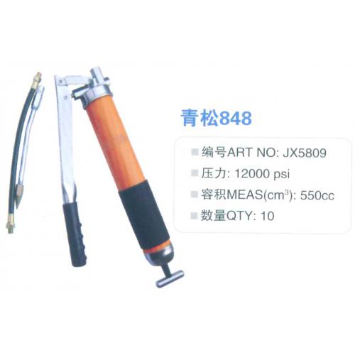 550cc青松848黄油***