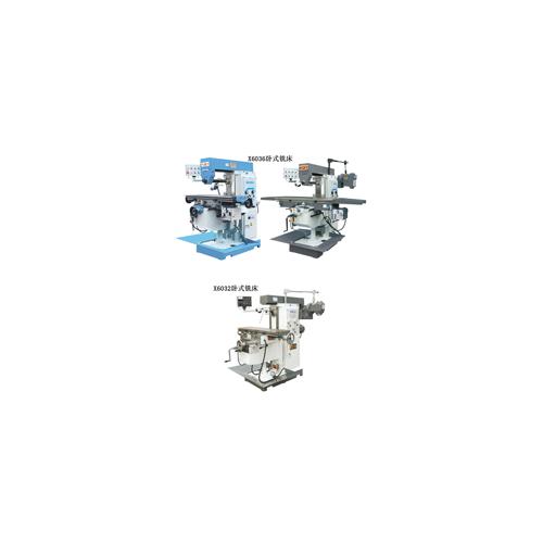 卧式铣床，卧铣