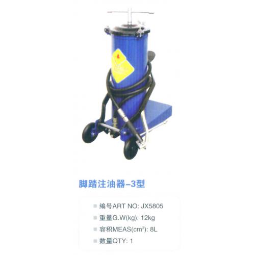8L脚踏注油器