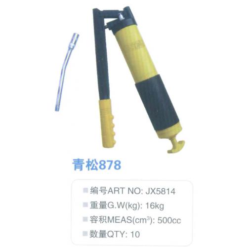 500cc青松878黄油***