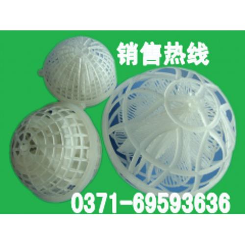 多孔悬浮球填料厂家、价格