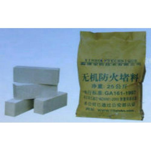 呼和浩特电缆孔洞无机防火堵料