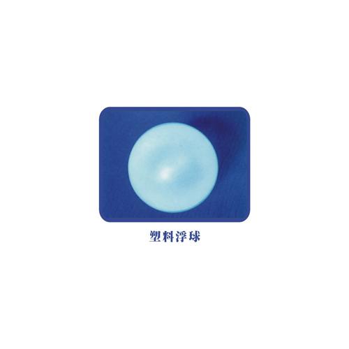聚炳烯浮球