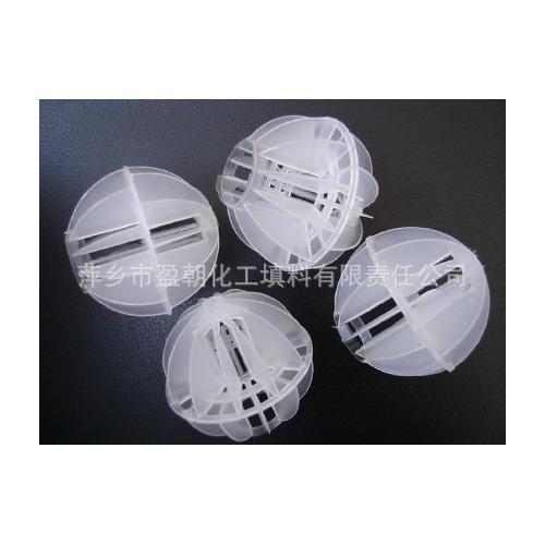 塑料多面空心球