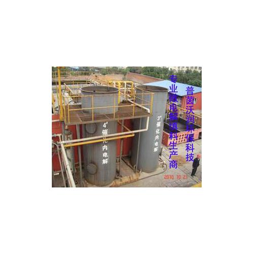 内电解填料生产工艺-环保（用心）