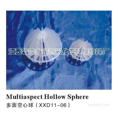 塑料多面空心球