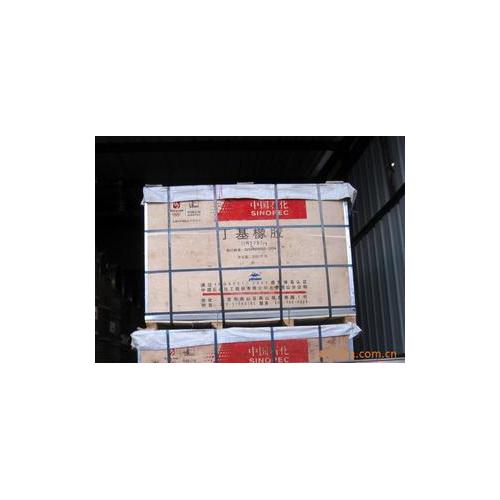 丁基橡胶1052、6250、10