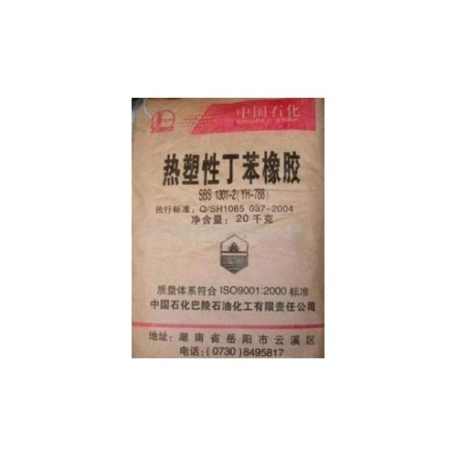 丁苯橡胶CR1211、T2535