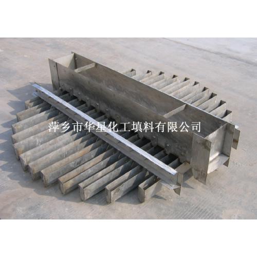 槽式液体分布器