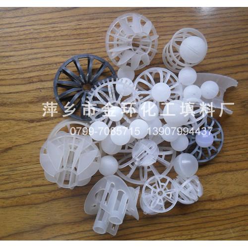 保温空心浮球,多面空心球填料