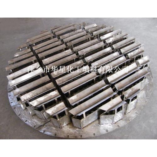 槽盘式液体分布器