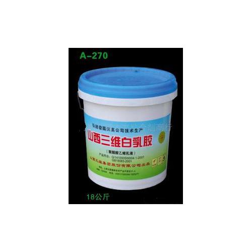 优质山西三维2803型白乳胶