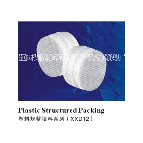 塑料规整填料