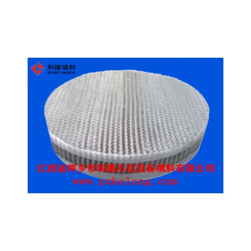 金属丝网波纹填料