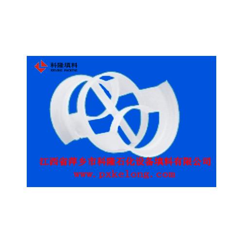 塑料共轭环填料 厂家直销大量现货