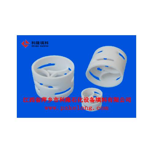 四氟鲍尔环填料 厂家生产 成本价