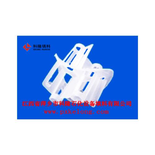 塑料海尔环填料 厂家直销 有现货