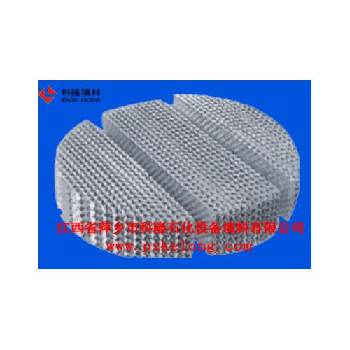 金属孔板波纹填料 波纹板填料